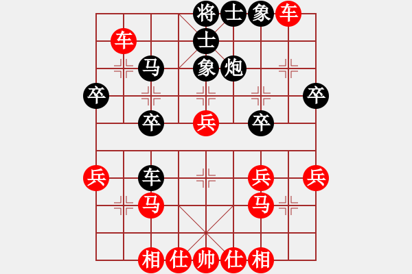 象棋棋譜圖片：荒蕪(7級(jí))-勝-gytang(2r) - 步數(shù)：40 