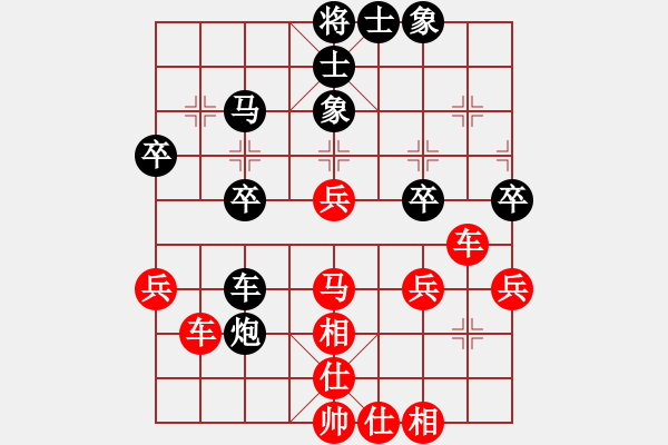 象棋棋譜圖片：荒蕪(7級(jí))-勝-gytang(2r) - 步數(shù)：50 