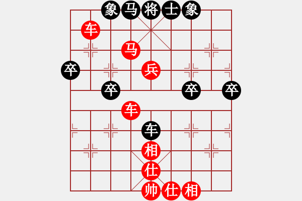 象棋棋譜圖片：荒蕪(7級(jí))-勝-gytang(2r) - 步數(shù)：69 