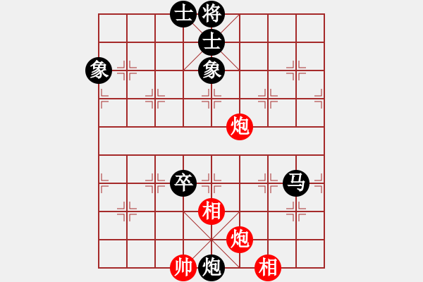 象棋棋譜圖片：中炮三兵對屏風(fēng)馬踩兵踢炮分析 - 步數(shù)：123 