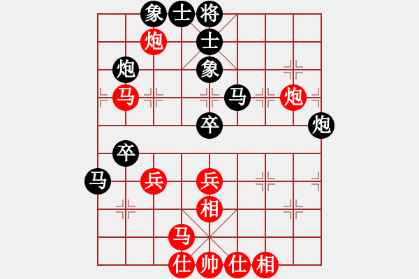 象棋棋譜圖片：中炮三兵對屏風(fēng)馬踩兵踢炮分析 - 步數(shù)：50 