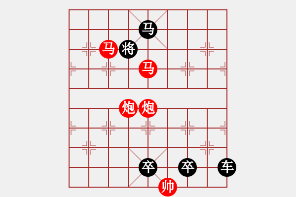 象棋棋譜圖片：《雅韻齋》【 駟馬難追 】☆ 秦 臻 擬局 - 步數(shù)：60 