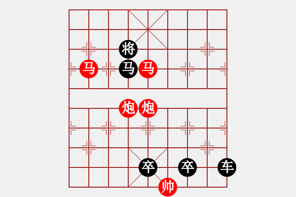 象棋棋譜圖片：《雅韻齋》【 駟馬難追 】☆ 秦 臻 擬局 - 步數(shù)：63 