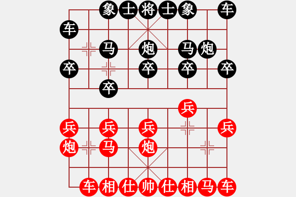 象棋棋譜圖片：無語[277517404] -VS- 橫才俊儒[292832991] - 步數(shù)：10 