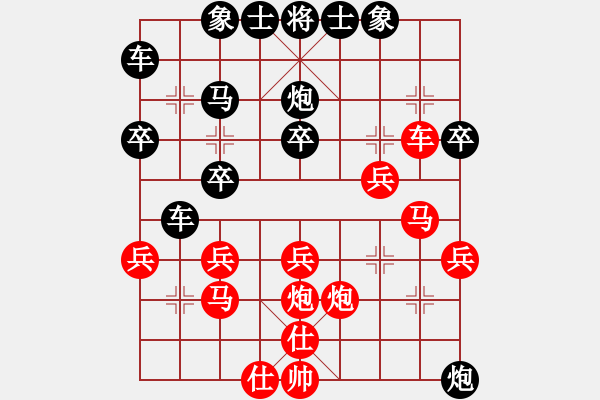 象棋棋譜圖片：無語[277517404] -VS- 橫才俊儒[292832991] - 步數(shù)：40 