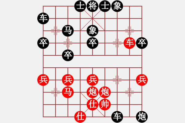 象棋棋譜圖片：無語[277517404] -VS- 橫才俊儒[292832991] - 步數(shù)：48 