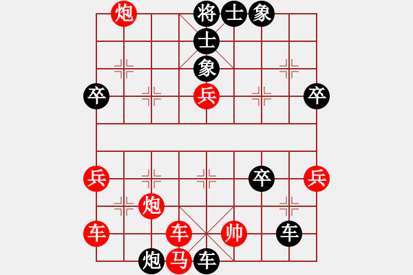 象棋棋譜圖片：博奕老人[紅] -VS- 胡殺[黑] - 步數(shù)：58 