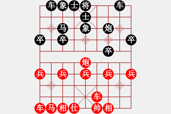 象棋棋譜圖片：我的網(wǎng)上實(shí)戰(zhàn)2023年8月8日我第一步車(chē)一進(jìn)一對(duì)方炮打仕俺三把手轉(zhuǎn)抽車(chē)勝 - 步數(shù)：20 