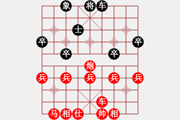 象棋棋譜圖片：我的網(wǎng)上實(shí)戰(zhàn)2023年8月8日我第一步車(chē)一進(jìn)一對(duì)方炮打仕俺三把手轉(zhuǎn)抽車(chē)勝 - 步數(shù)：41 