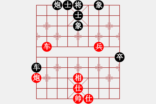 象棋棋譜圖片：虬髯客(風(fēng)魔)-負(fù)-刀鋒村干(天罡) - 步數(shù)：100 