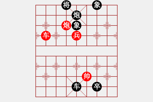 象棋棋譜圖片：虬髯客(風(fēng)魔)-負(fù)-刀鋒村干(天罡) - 步數(shù)：190 