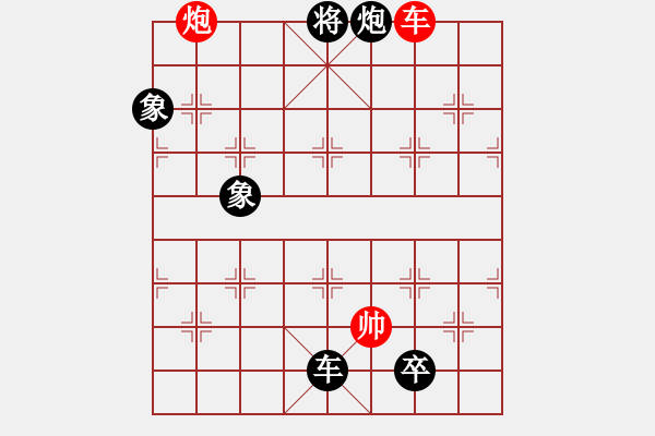 象棋棋譜圖片：虬髯客(風(fēng)魔)-負(fù)-刀鋒村干(天罡) - 步數(shù)：210 