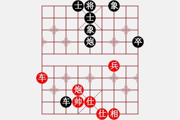 象棋棋譜圖片：虬髯客(風(fēng)魔)-負(fù)-刀鋒村干(天罡) - 步數(shù)：80 