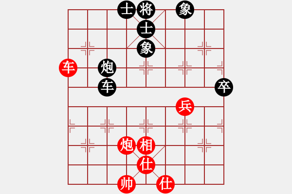 象棋棋譜圖片：虬髯客(風(fēng)魔)-負(fù)-刀鋒村干(天罡) - 步數(shù)：90 