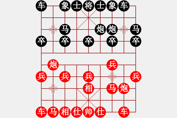 象棋棋譜圖片：誰與爭鋒(9-1) 先負 wgp - 步數(shù)：10 