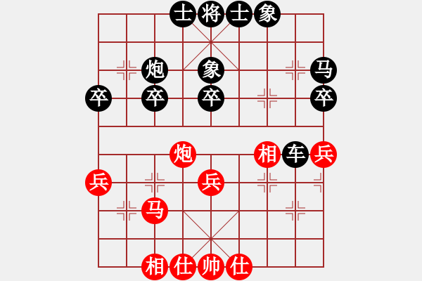 象棋棋譜圖片：誰與爭鋒(9-1) 先負 wgp - 步數(shù)：38 