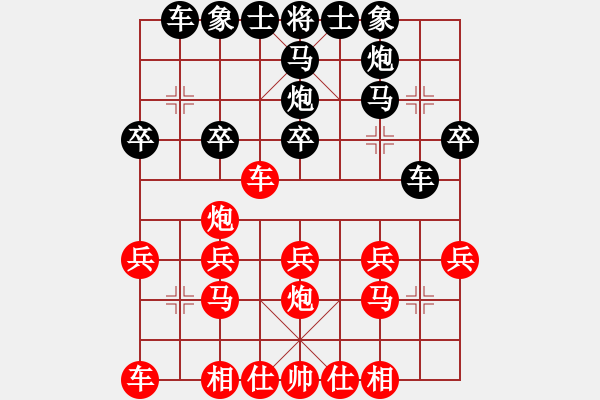 象棋棋譜圖片：谷斯權(quán) 先負(fù) 撒世洋 - 步數(shù)：20 