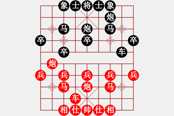 象棋棋譜圖片：谷斯權(quán) 先負(fù) 撒世洋 - 步數(shù)：30 