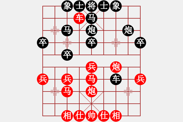 象棋棋譜圖片：谷斯權(quán) 先負(fù) 撒世洋 - 步數(shù)：40 