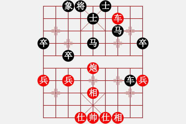 象棋棋譜圖片：谷斯權(quán) 先負(fù) 撒世洋 - 步數(shù)：60 