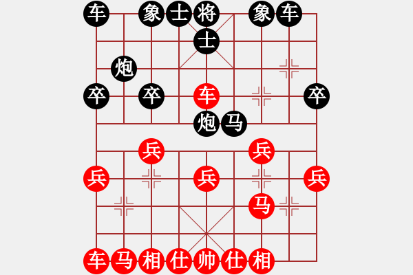 象棋棋譜圖片：公馬跑更快(6段)-負-弈海觀濤(4段) - 步數(shù)：20 