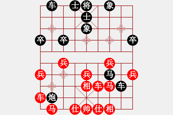 象棋棋譜圖片：公馬跑更快(6段)-負-弈海觀濤(4段) - 步數(shù)：30 