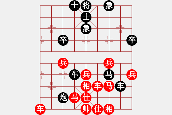 象棋棋譜圖片：公馬跑更快(6段)-負-弈海觀濤(4段) - 步數(shù)：40 