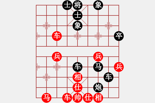 象棋棋譜圖片：公馬跑更快(6段)-負-弈海觀濤(4段) - 步數(shù)：48 