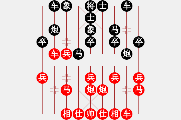 象棋棋譜圖片：美國(guó) 奧利維爾 負(fù) 美國(guó) 梅俊海 - 步數(shù)：20 