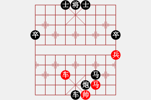 象棋棋譜圖片：弈海傲陽(9段)-負(fù)-zzxxzubc(9段) - 步數(shù)：110 