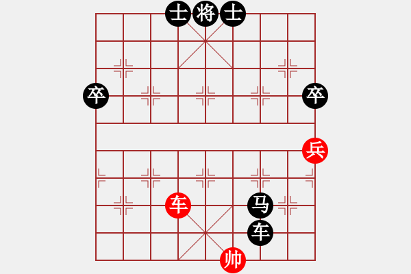 象棋棋譜圖片：弈海傲陽(9段)-負(fù)-zzxxzubc(9段) - 步數(shù)：114 