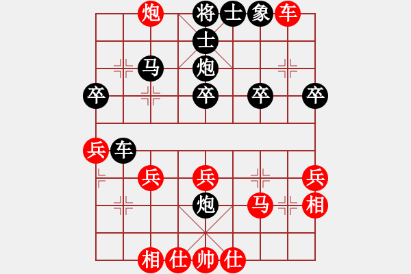 象棋棋譜圖片：弈海傲陽(9段)-負(fù)-zzxxzubc(9段) - 步數(shù)：30 