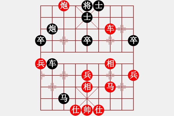 象棋棋譜圖片：弈海傲陽(9段)-負(fù)-zzxxzubc(9段) - 步數(shù)：40 