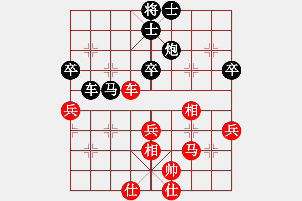 象棋棋譜圖片：弈海傲陽(9段)-負(fù)-zzxxzubc(9段) - 步數(shù)：50 