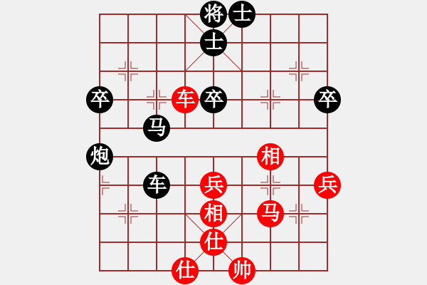 象棋棋譜圖片：弈海傲陽(9段)-負(fù)-zzxxzubc(9段) - 步數(shù)：60 