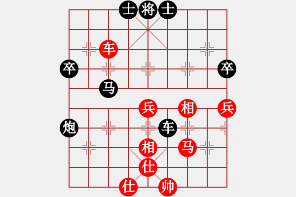 象棋棋譜圖片：弈海傲陽(9段)-負(fù)-zzxxzubc(9段) - 步數(shù)：70 