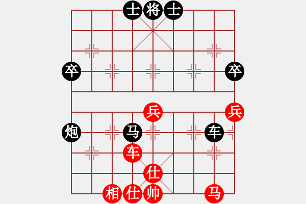 象棋棋譜圖片：弈海傲陽(9段)-負(fù)-zzxxzubc(9段) - 步數(shù)：80 