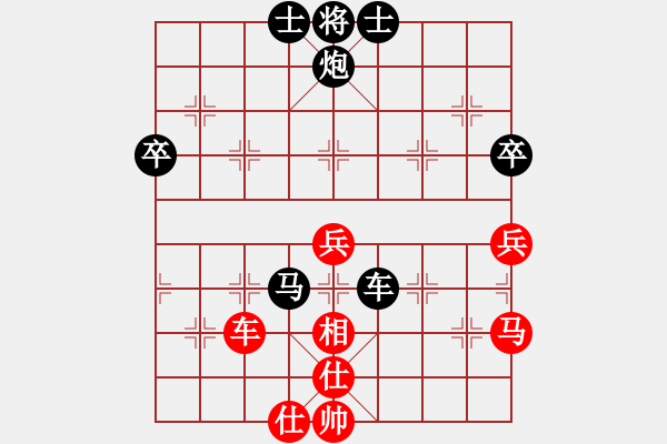 象棋棋譜圖片：弈海傲陽(9段)-負(fù)-zzxxzubc(9段) - 步數(shù)：90 