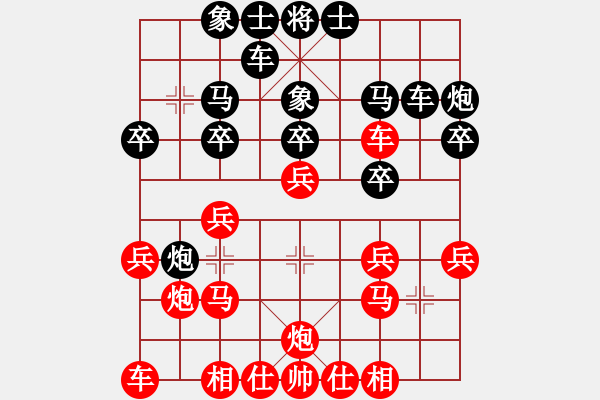 象棋棋譜圖片：敵手難覓(3段)-負-無敵黃非紅(9段) - 步數(shù)：20 