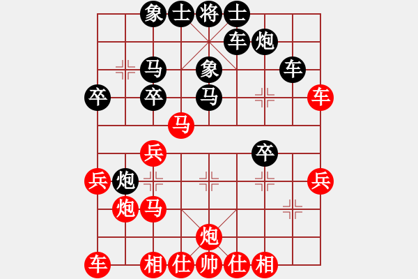 象棋棋譜圖片：敵手難覓(3段)-負-無敵黃非紅(9段) - 步數(shù)：30 