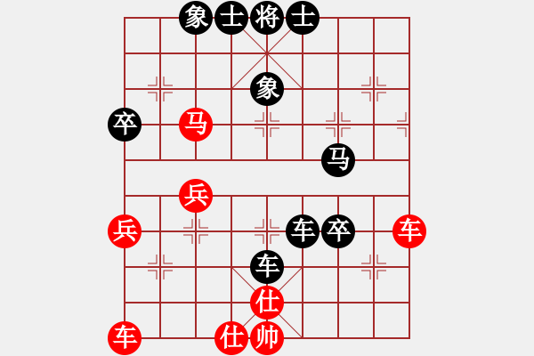 象棋棋譜圖片：敵手難覓(3段)-負-無敵黃非紅(9段) - 步數(shù)：64 