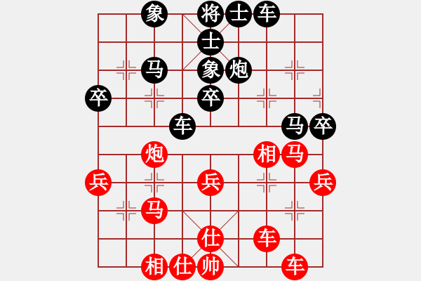 象棋棋谱图片：R2-13 马来西亚 方仕杰 先和 越南 叶启恒.XQF - 步数：40 