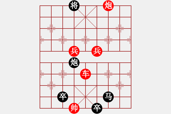 象棋棋譜圖片：金鎖銀鎧(紅先和) - 步數(shù)：20 