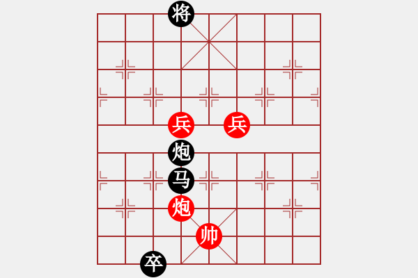 象棋棋譜圖片：金鎖銀鎧(紅先和) - 步數(shù)：30 