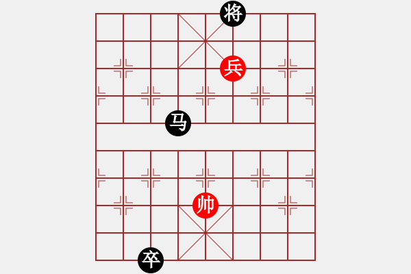 象棋棋譜圖片：金鎖銀鎧(紅先和) - 步數(shù)：46 