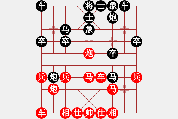 象棋棋譜圖片：2018年春節(jié)容桂賽丁家寧先勝區(qū)燊良 - 步數(shù)：30 