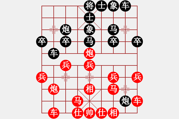 象棋棋譜圖片：燕子飛(3段)-勝-xieyad(1段) - 步數(shù)：20 