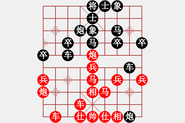 象棋棋譜圖片：燕子飛(3段)-勝-xieyad(1段) - 步數(shù)：30 