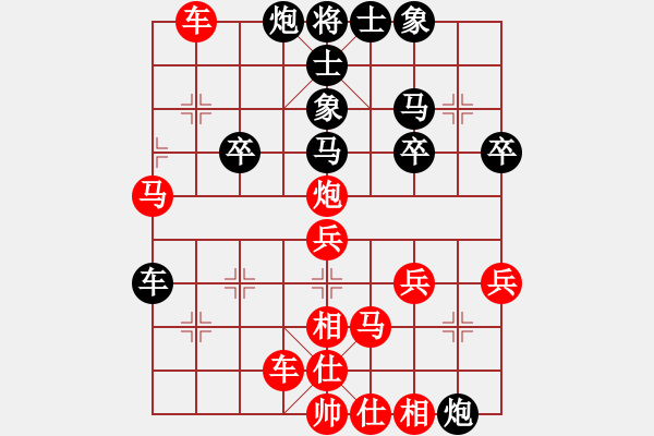 象棋棋譜圖片：燕子飛(3段)-勝-xieyad(1段) - 步數(shù)：40 