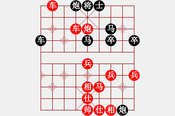 象棋棋譜圖片：燕子飛(3段)-勝-xieyad(1段) - 步數(shù)：47 